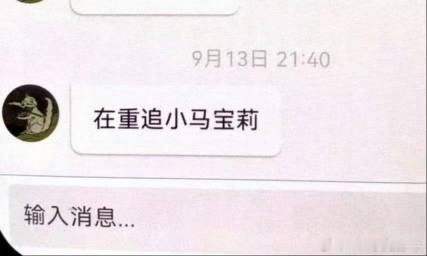 王橹杰说在重追小马宝莉王橹杰泡泡说在重追小马宝莉 哈哈哈 ​​​