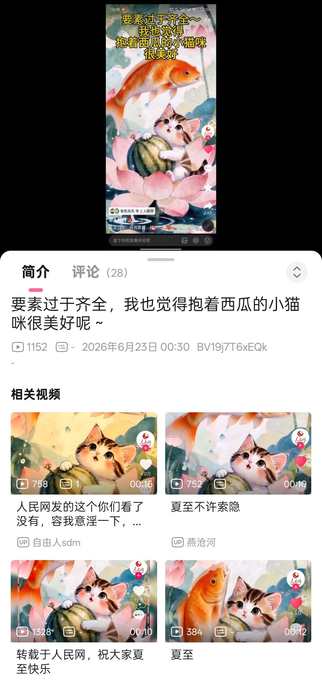 第一，你们想多了。第二，某系大V如果看到这一场景，他们下面想干什么我都不用思考