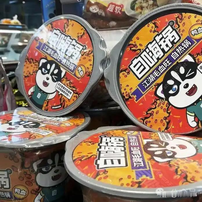 曾估值75亿元的网红自热火锅品牌“自嗨锅”关联公司杭州金羚羊企业管理咨询有限公司