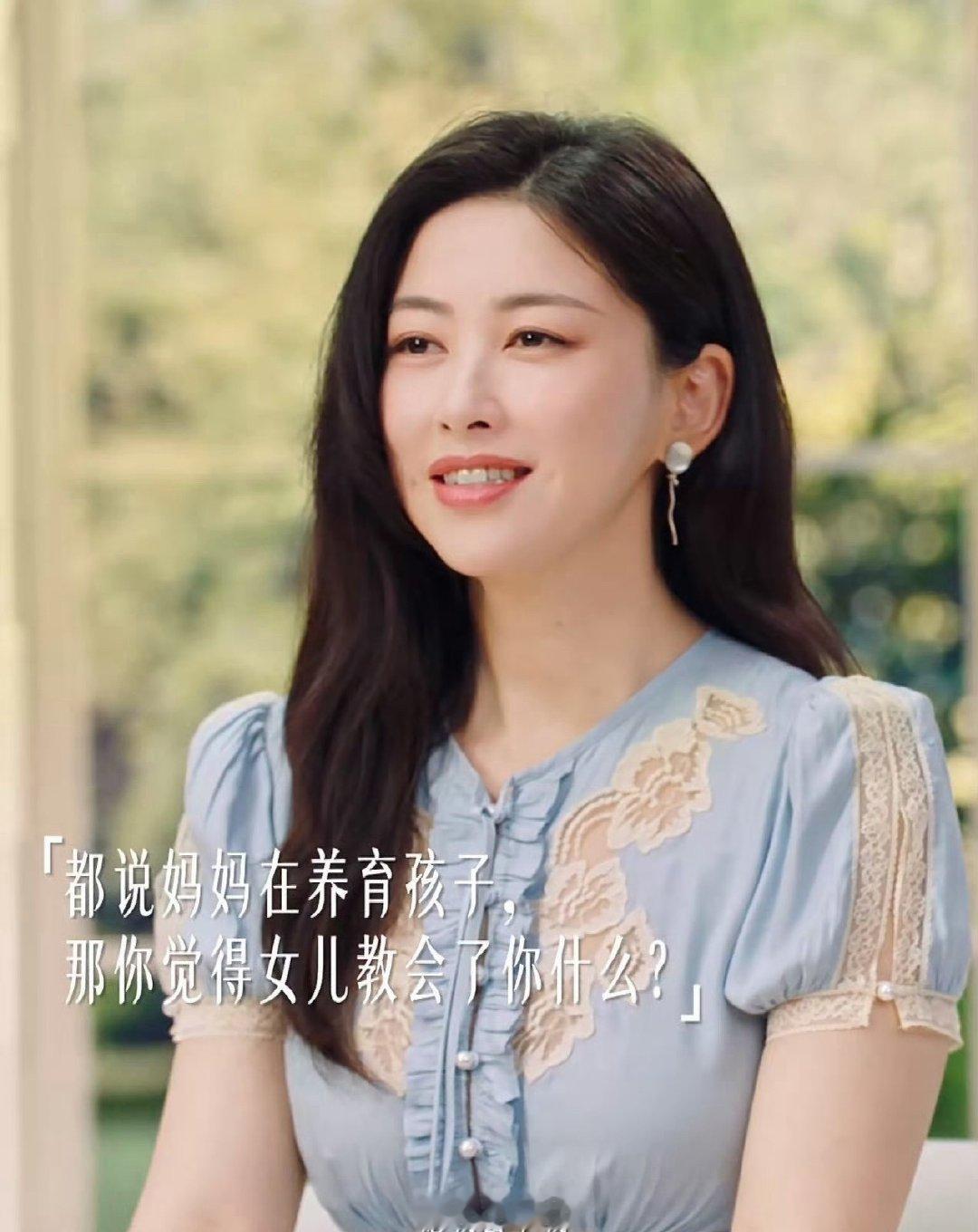 不敢想当她的孩子有多幸福朱珠：“我在陪她的同时，她也在陪我。”父母和孩子都是双向