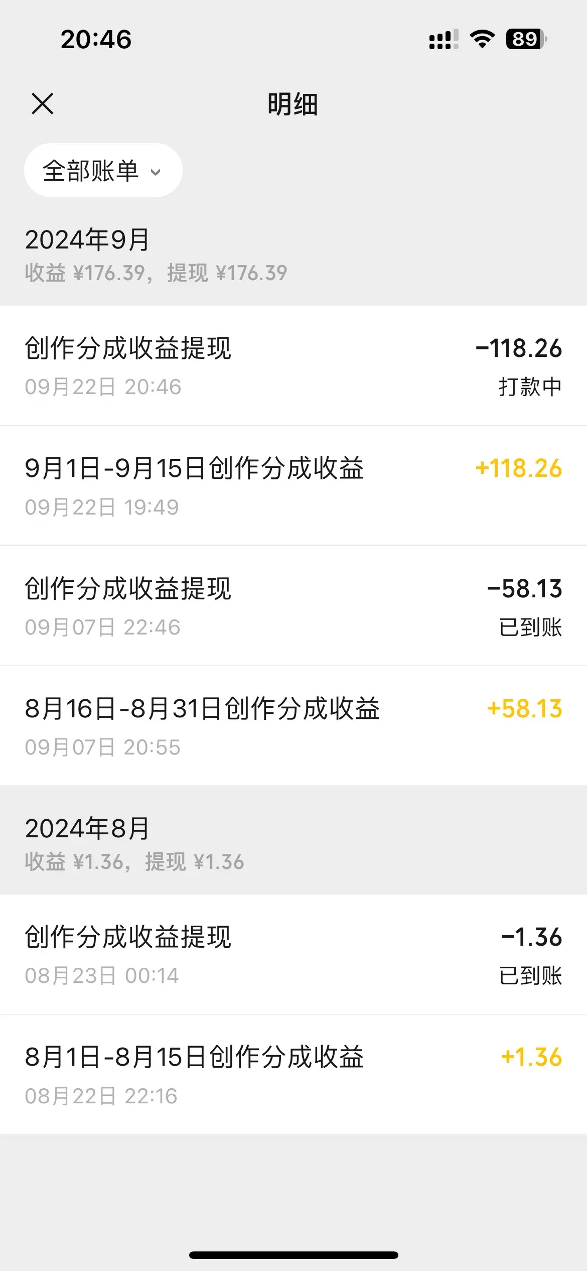 宝妈一样可以有自己的小金库