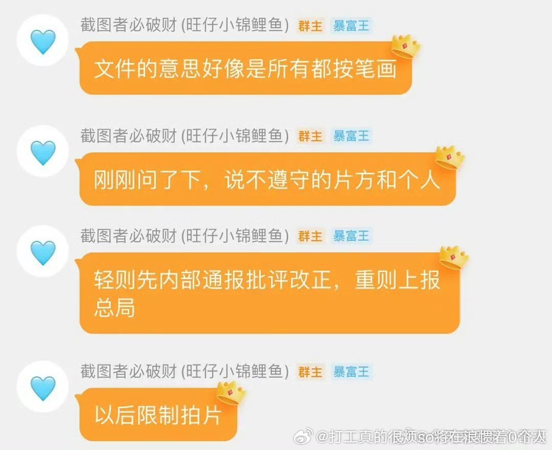 净整这些没用的