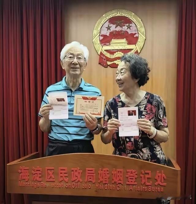 近日，87 岁的前央视著名主持人陈铎与夫人周希珧在北京市海淀区民政局婚姻登记处补