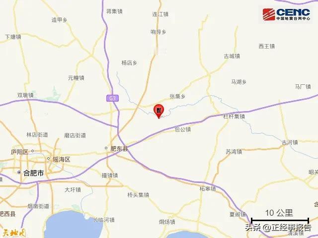 合肥半个月内第五次地震，具体什么原因专家能够解释清楚吗？
         9月