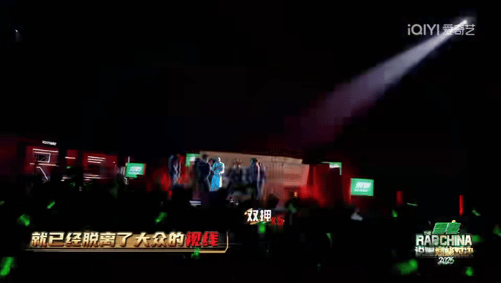 布瑞吉巅峰首秀开大 谁看完舞台直接原地蹦高！布瑞吉这波直接把纯正hiphop味儿