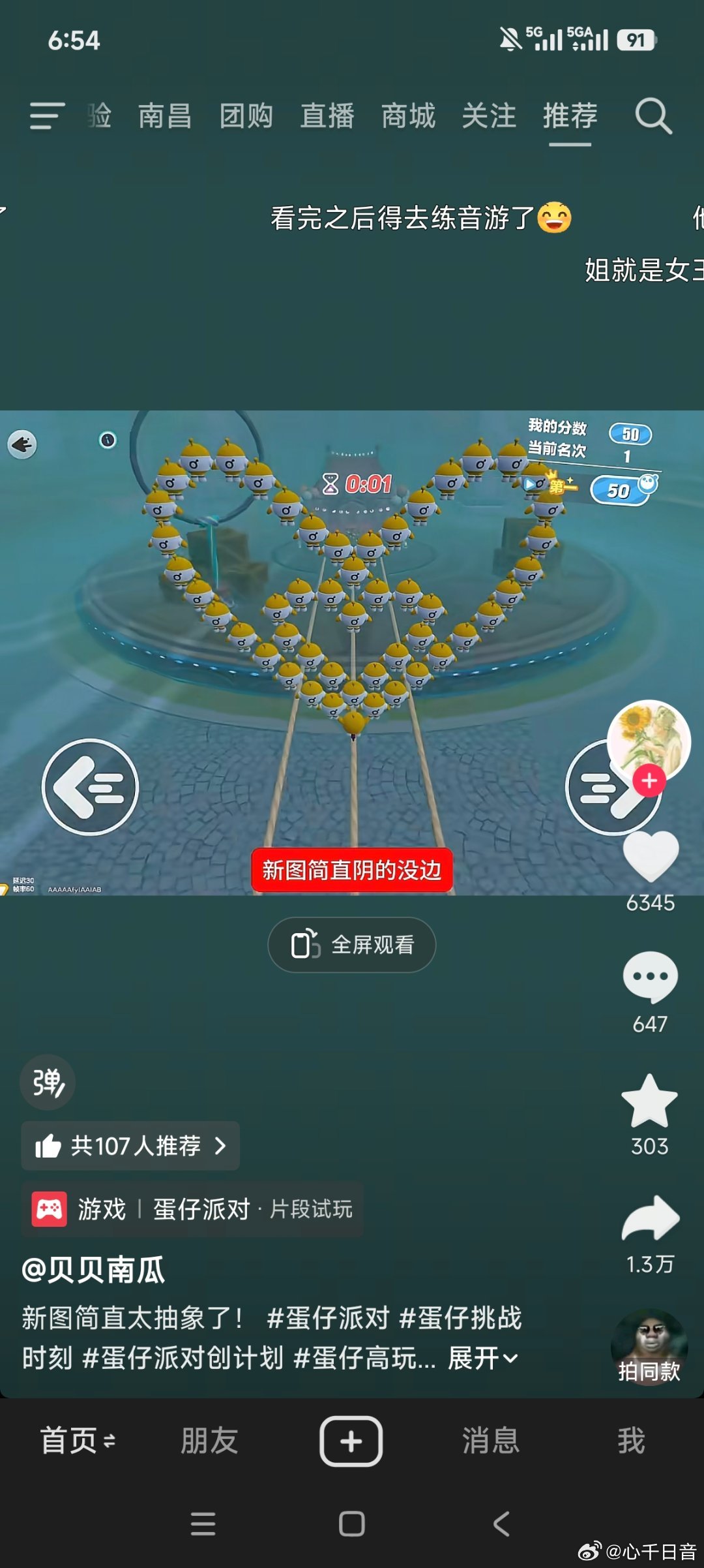 ？ 
