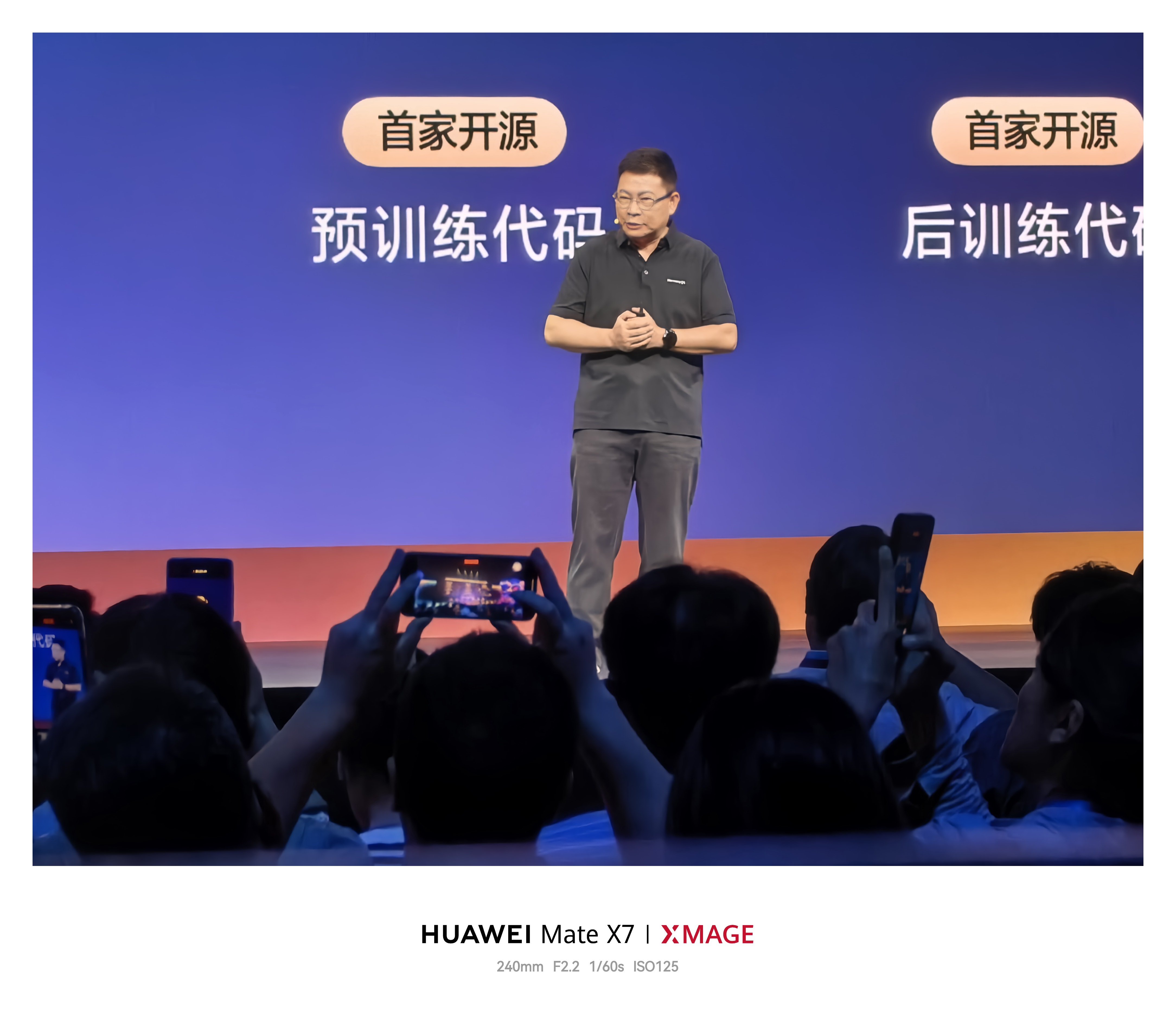 余总说:他的字典里，没有第二，只有第一！ 盘古大模型加油！ 