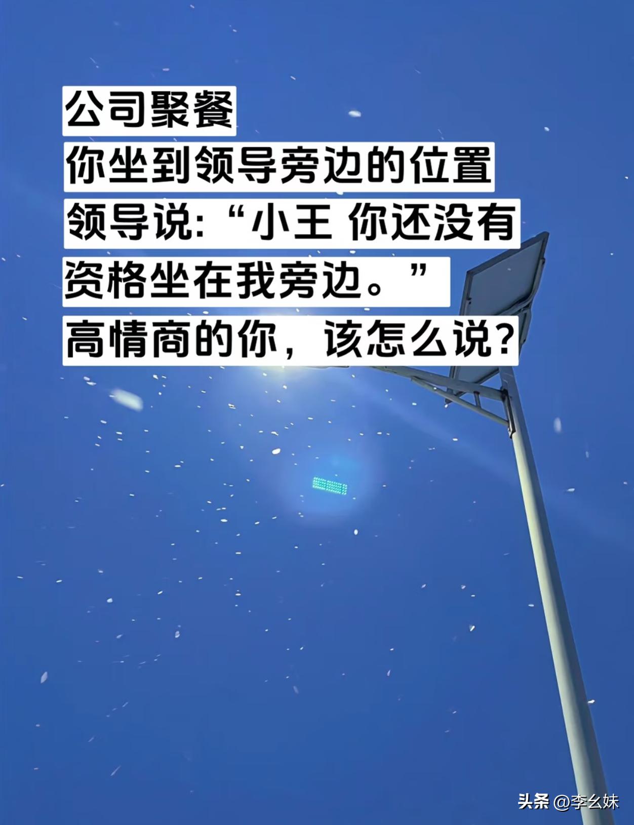 这该怎么反驳他才不会得罪人？