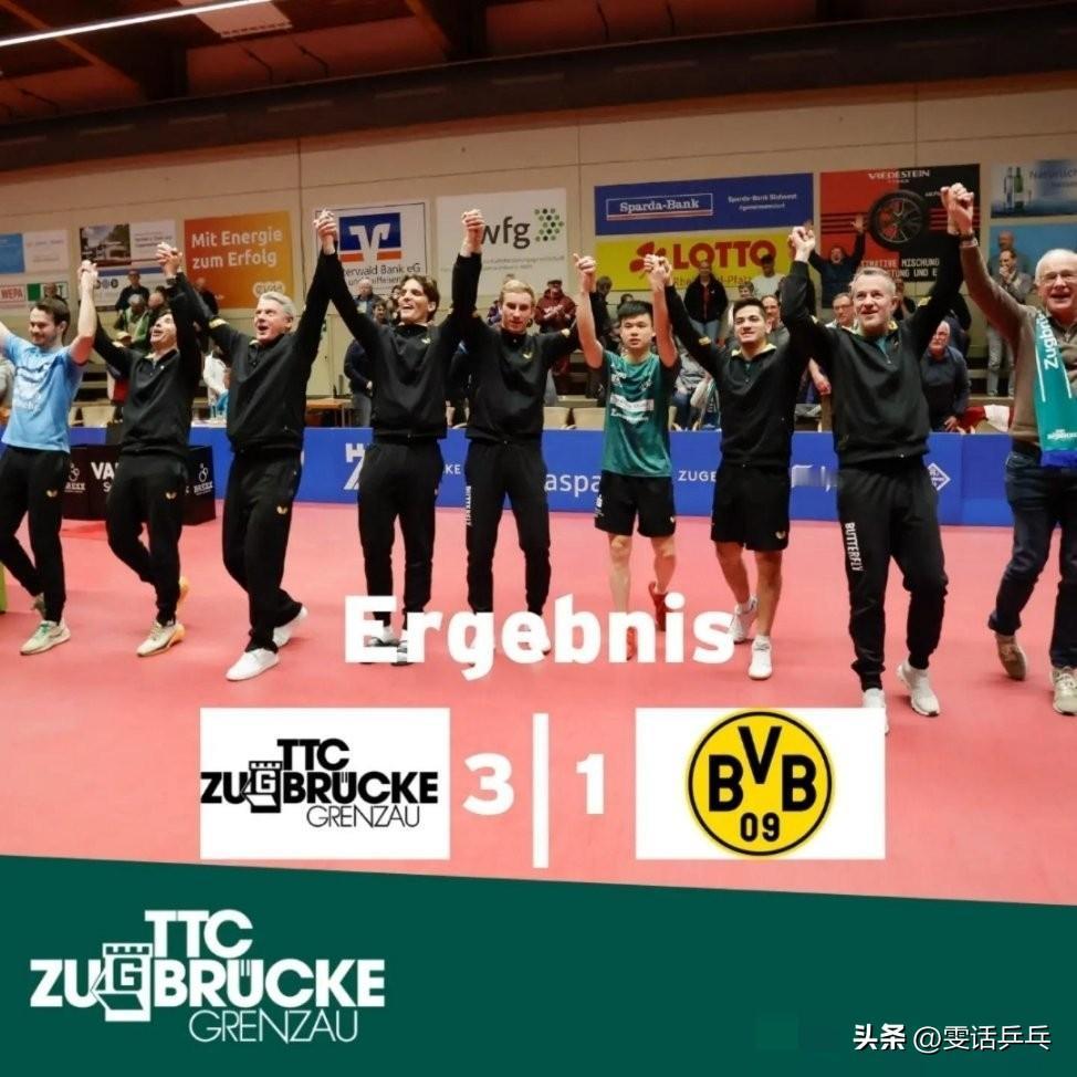 🏓2025-2026赛季德甲乒乓球联赛
第十八轮：3.17
【格瑞扎3-1多特