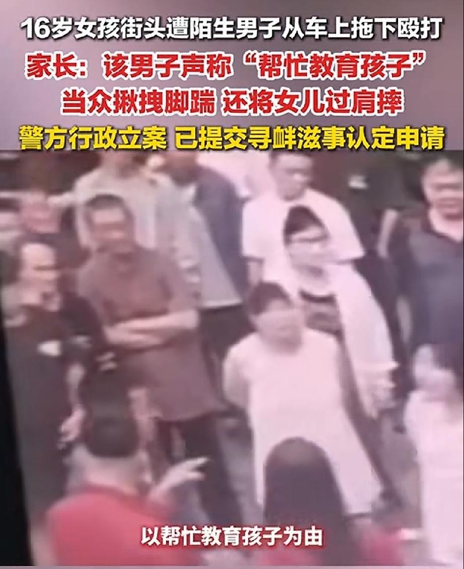 近日，陕西西安。36岁的石某在街上遇见刘某和女儿在电动车上争吵，在一旁围观。争吵
