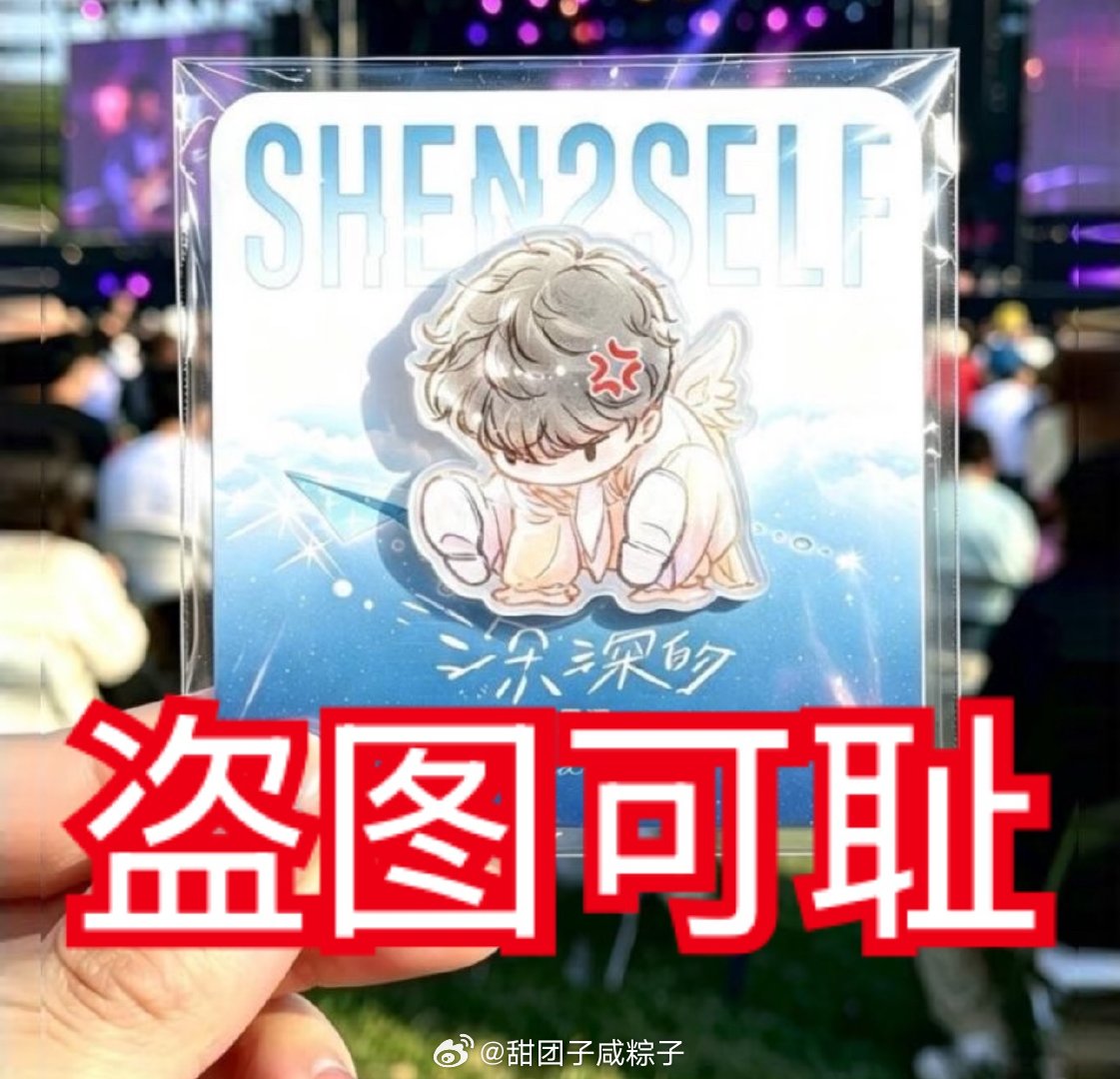 因为实在是来告诉我的朋友太多了，统一在这说一下，除我本人明确参与的极少数无盈利团
