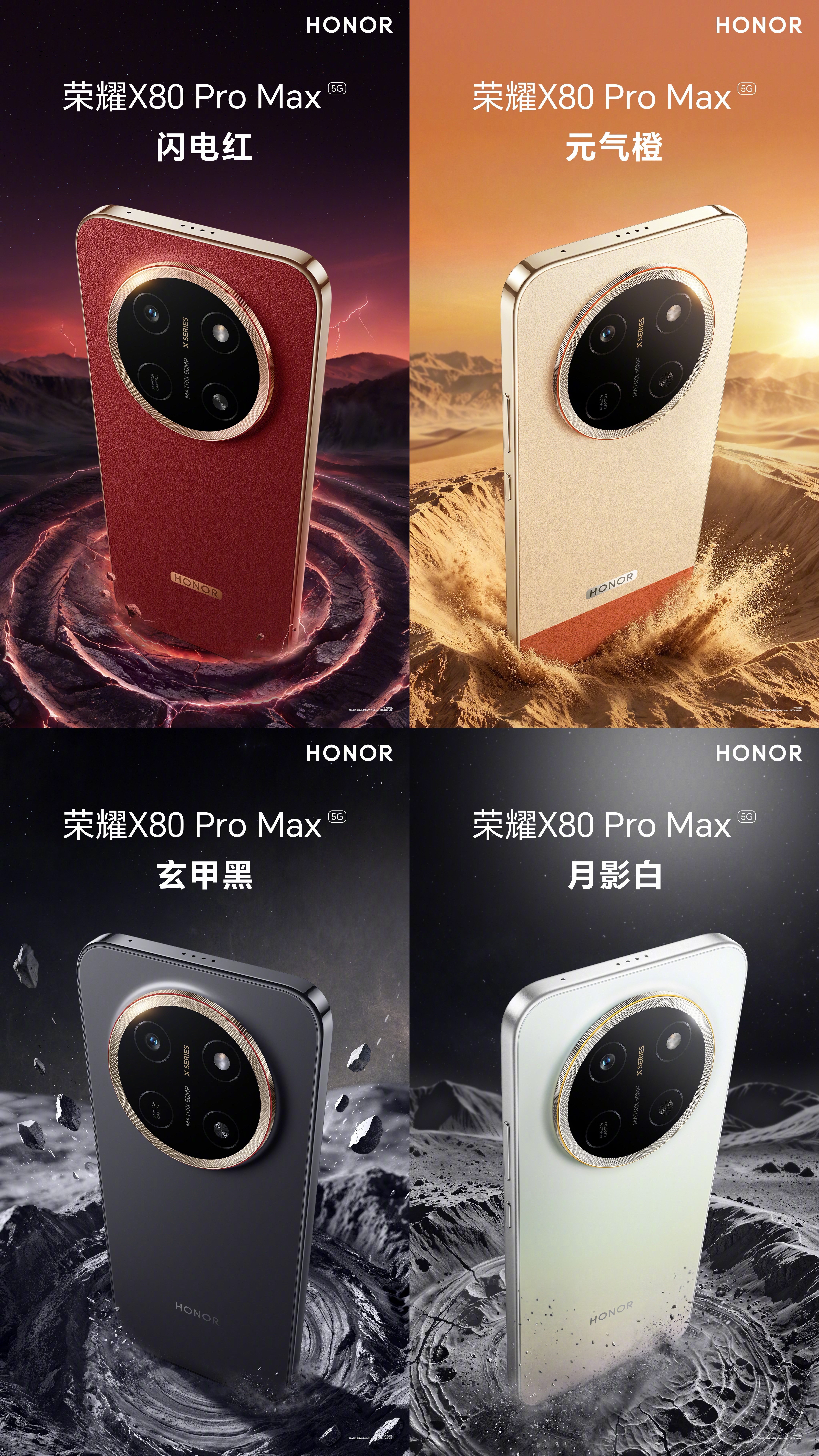 可以称它为充电宝手机，荣耀新机电池11000mAh，4款潮流配色，6月22日19