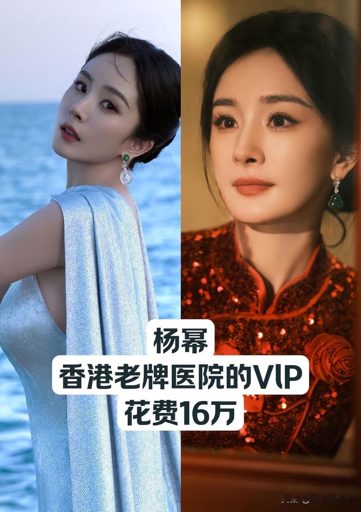 15位明星天价坐月子
普通人千万别盲目跟风

同样是坐月子，
明星动辄几十万上百