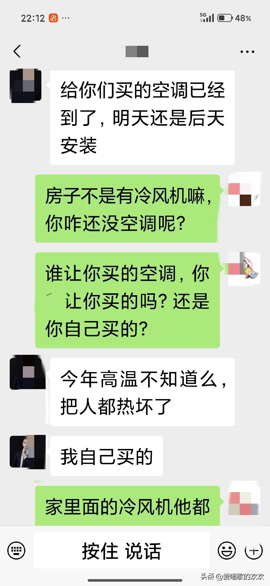 养儿防老。感觉我儿子真的长大了，知道心疼人了。感觉我没有白养他，也没有白疼他。