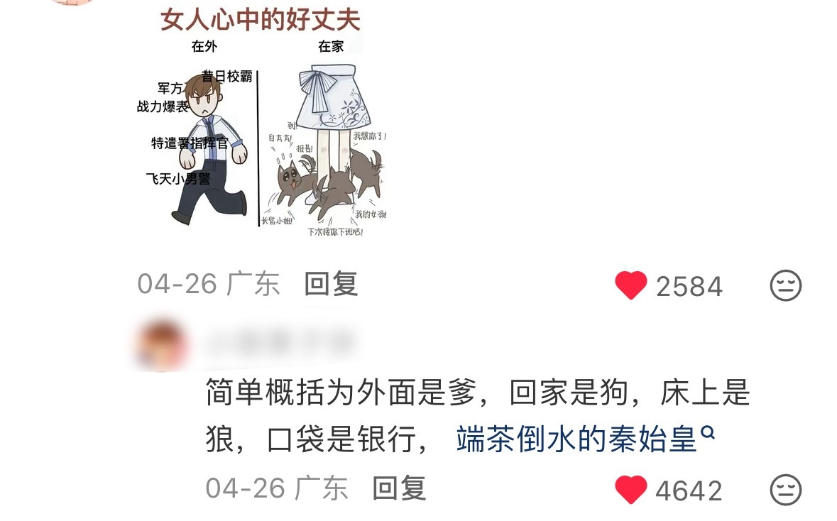 简直没毛病 