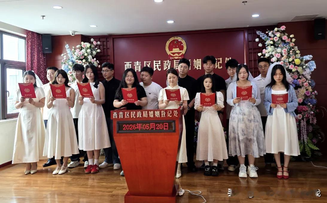 昨天520，咱们天津的空气里都飘着甜甜的味道！据市民政局统计，截至昨天下午5点，