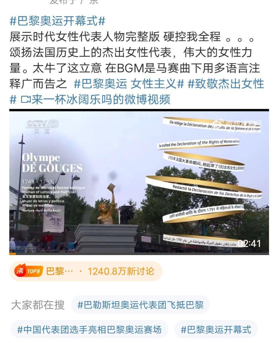 我知道大家的意思，但是可不可以不要把第二性元素和女人进行绑定呢？尤其是在赞扬女性