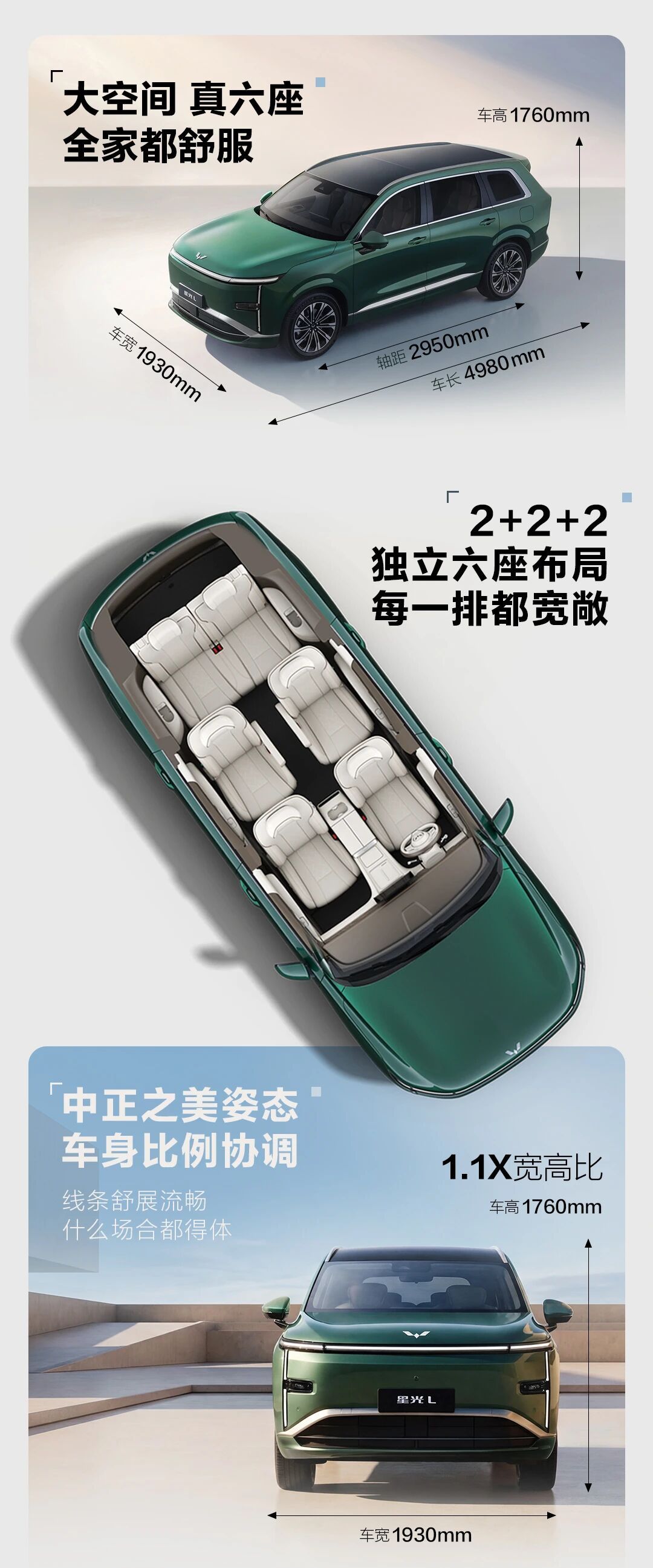 五菱星光 L 也来了，外观满分一百分，打几分？大v聊车