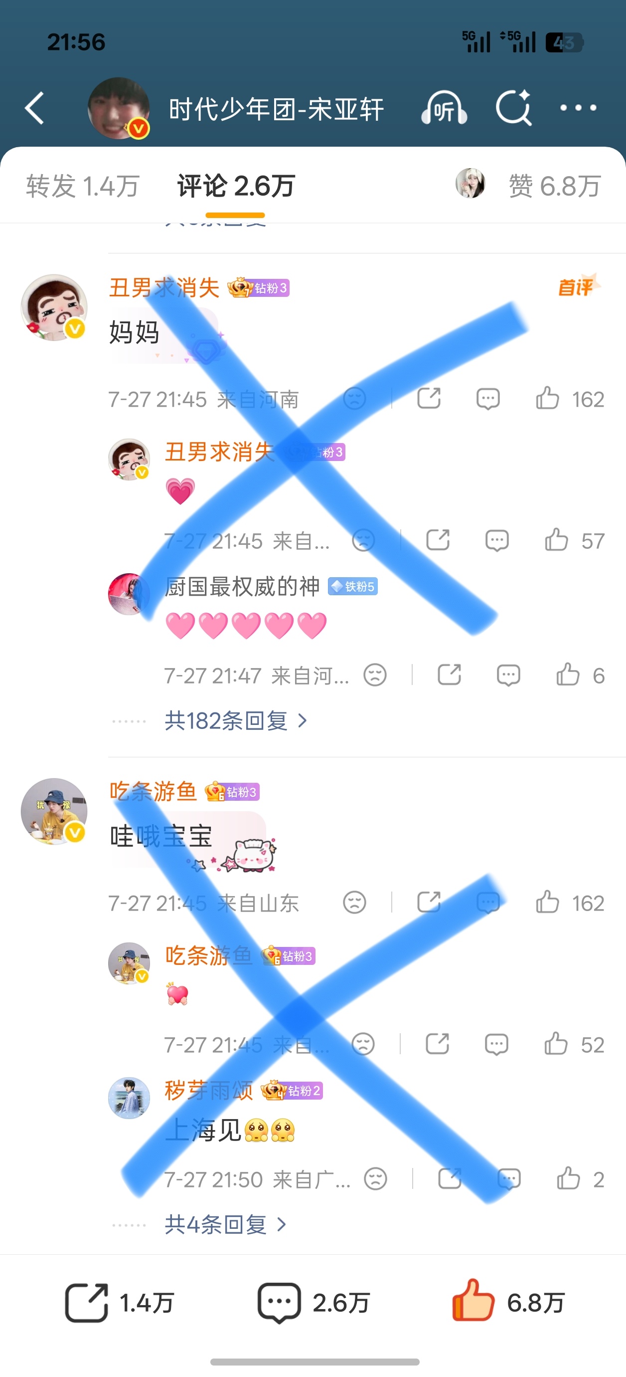 网页链接
