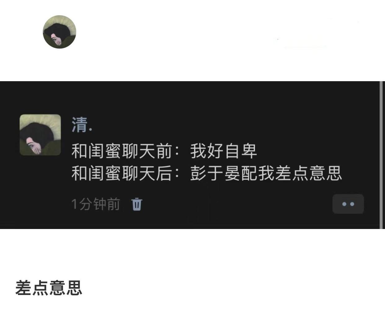 画饼还得看闺蜜！[哈哈][哈哈] ​​​