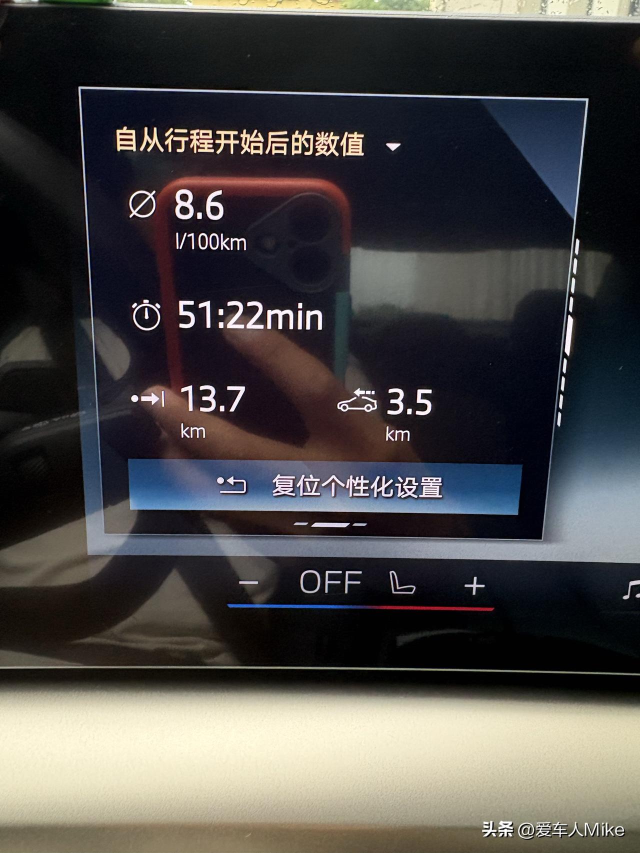 宝马五系，市区通勤，平均时速16公里每小时，取得的油耗8.6升每百公里，这是什么