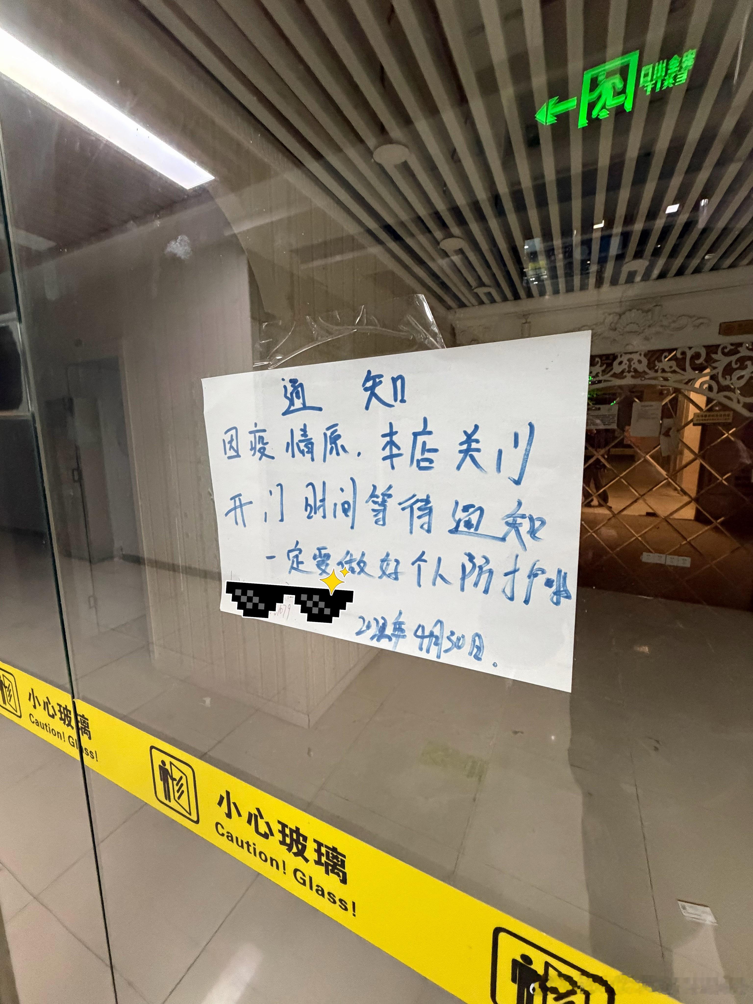 上周末陪老婆去弄美甲，在一个三层楼加起来找不出20个活人的商场里。下两层完全是人