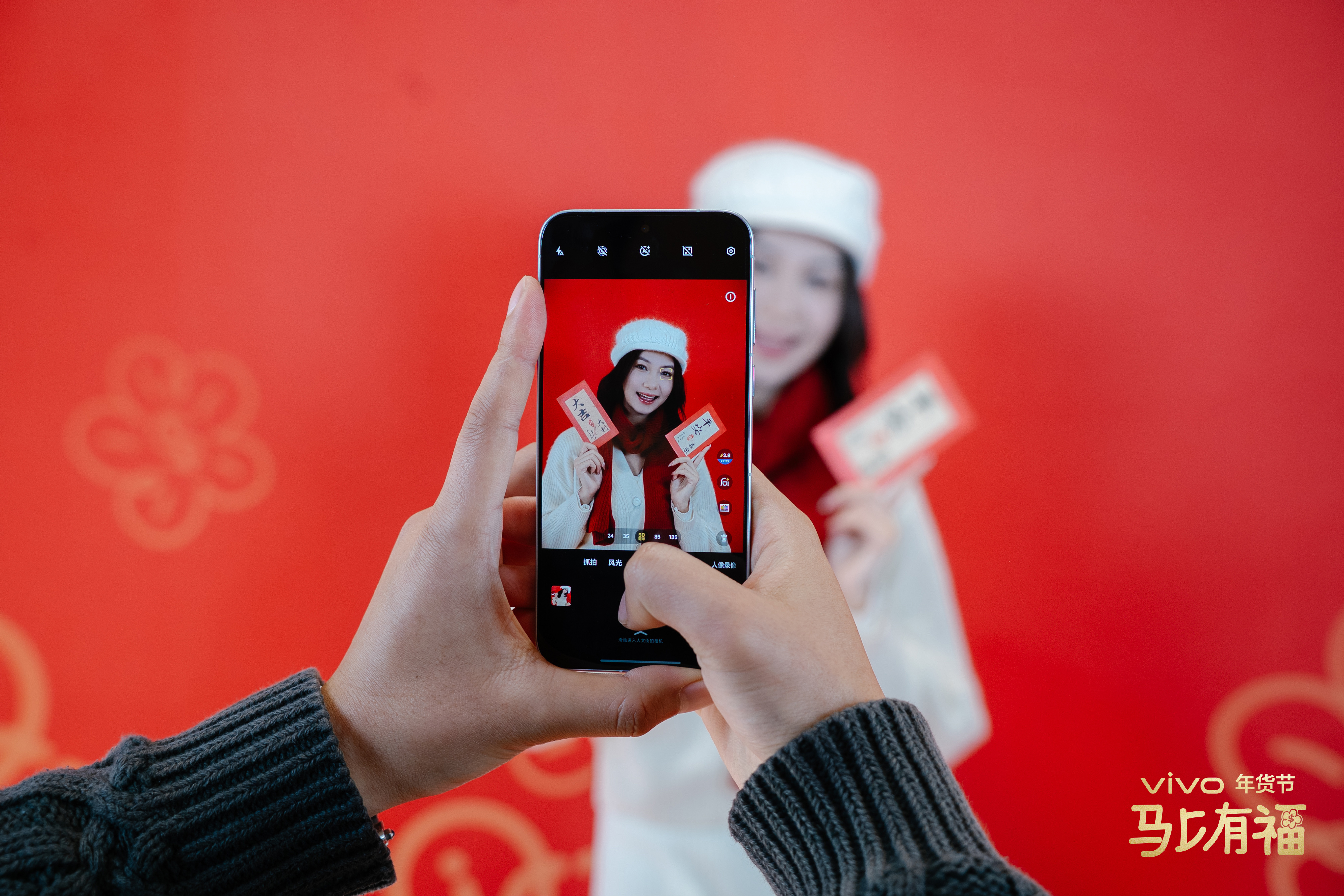 新年正快马加鞭迎头而来，伴随越来越浓的年味，vivo 顺势在全国多城千家门店陆续