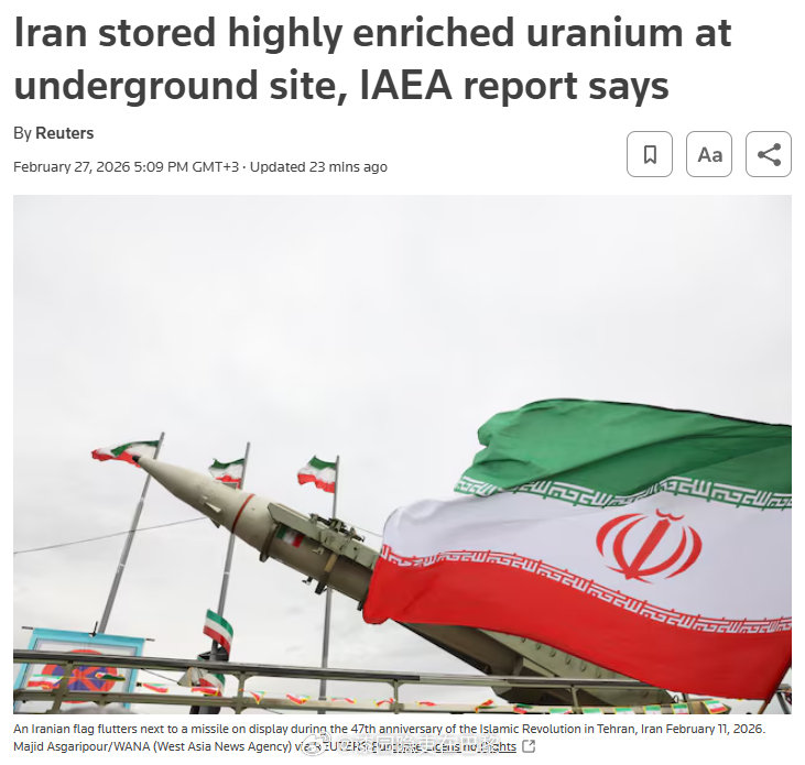 海外新鲜事 国际原子能机构（IAEA）表示，伊朗在伊斯法罕的一处地下设施中储存了