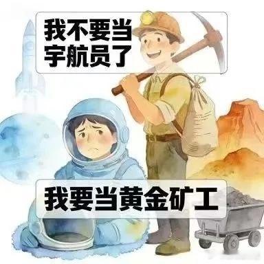 今天，市场是资源股的天下，题材股没啥可说的。朋友说，以前两大主线AI和商业航天，