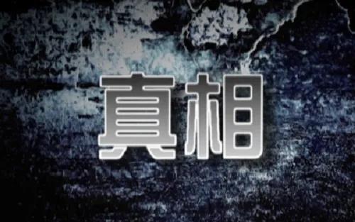 有个叫什么海洋故事会的整天在网上妖言惑众，操着一口东北腔含糊其辞说骗无知网民，说