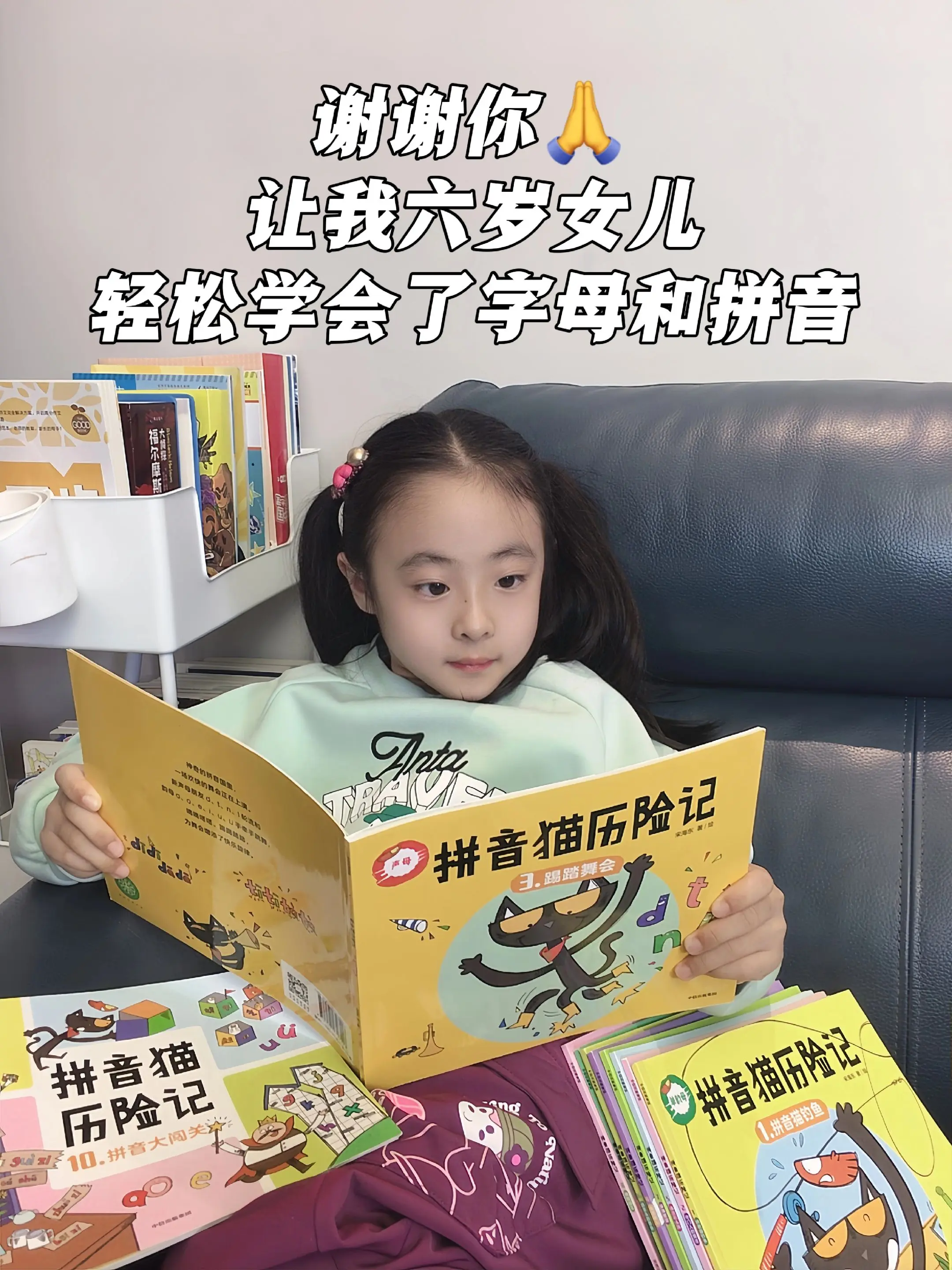 给我女儿挖到一套宝藏拼音绘本🔥。这是一套无敌好看又实用的拼音启蒙书?...
