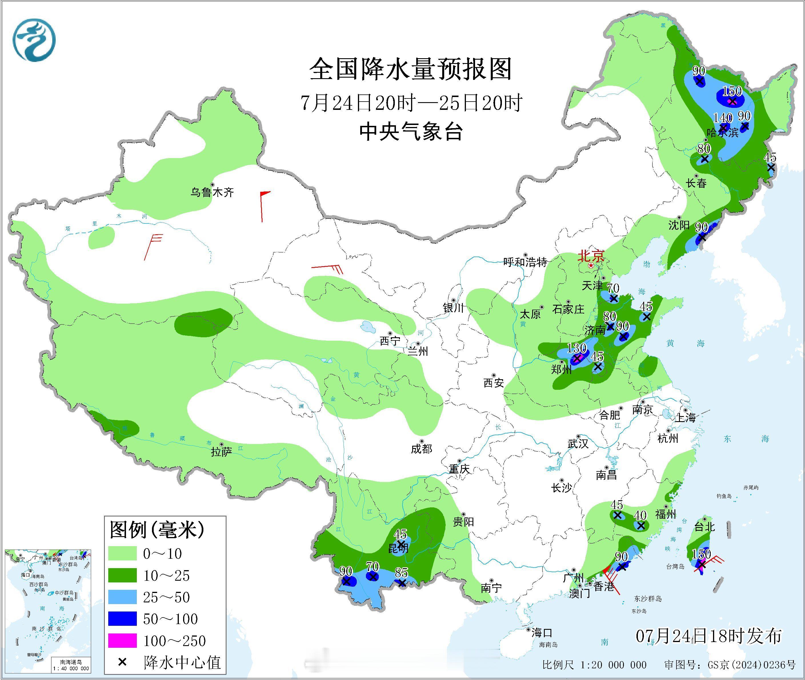 气象观察团暴雨强对流天气【暴雨和强对流预警持续】今天18时，中央气象台继续发布暴