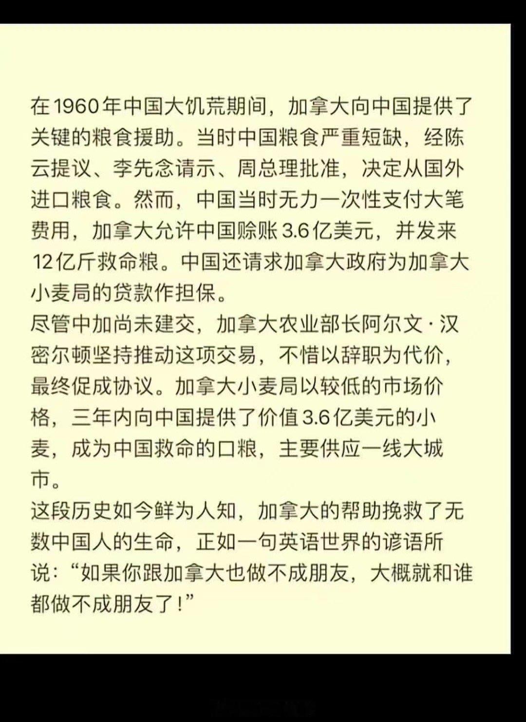＂白求恩同志从加拿大不远万里来到中国，帮助中国抗日，这是一种什么样的精神？这是国