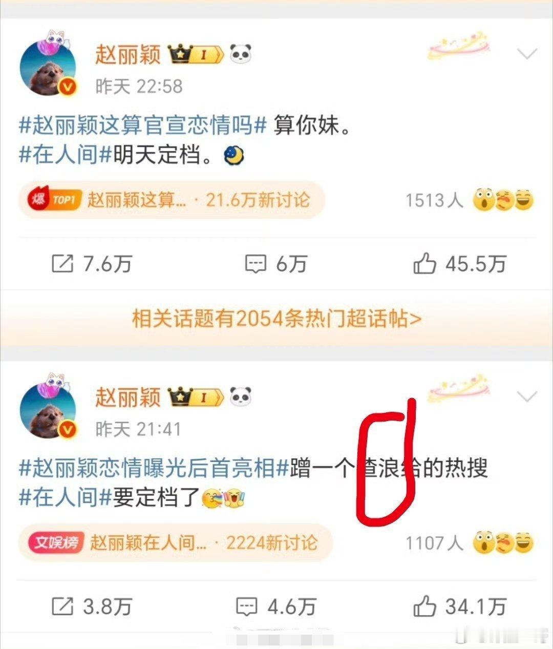 可以！介娘们儿可以！“算你妹”[允悲]……关键我更喜欢她另外一句:渣浪[哈哈]…