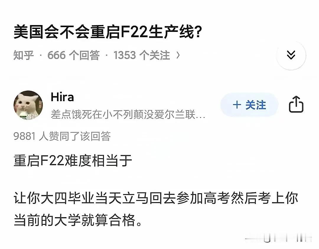 这个说法不太准确。
其难度应该相当于，清北毕业10年、在公司被裁了8年了、又在家