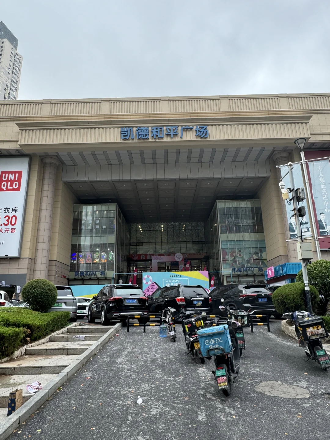 大连这里这里❗️真的好吃还不贵❗️