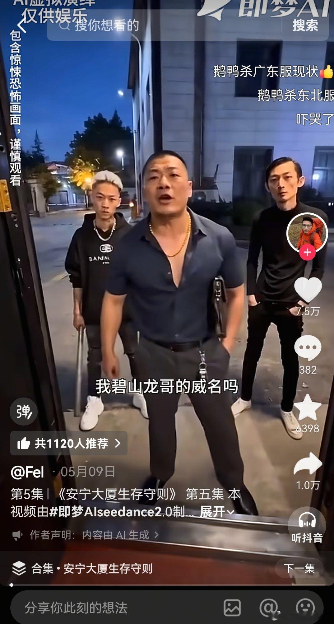 第9集和第5集、第1集对上了
