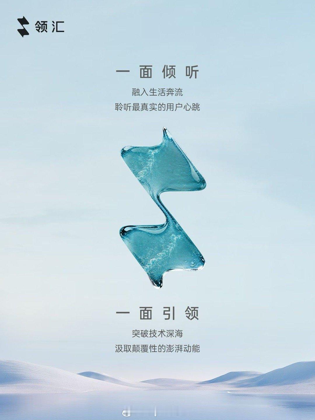 2026，又有新品牌登场！领汇品牌是比亚迪的第四子品牌，聚焦对公出行：网约车、出