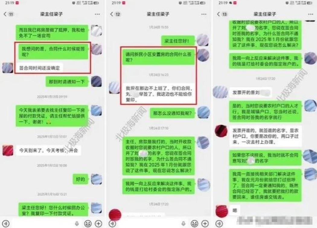 这就是不领证的后果！甘肃武威，女子和男友同居5年，两人买房时女子拿出50万，其中