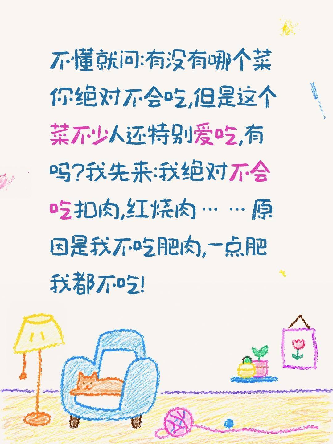 舌尖上的美食那道菜你不吃?不懂就问:有没有哪个菜你绝对不会吃,但是这个菜不少人还