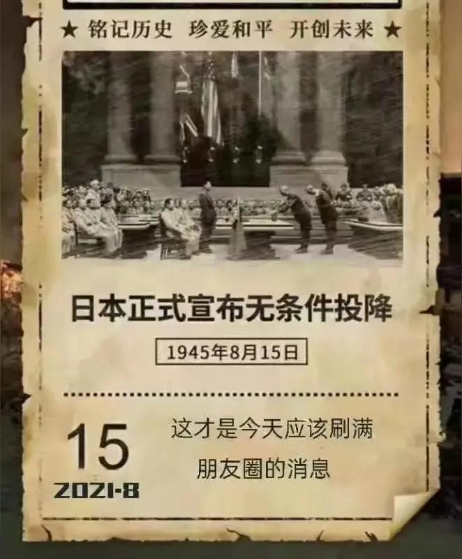 14年抗日战争，中国军民浴血奋战，给日本侵略者以沉重打击。关于消灭日军的具体数量