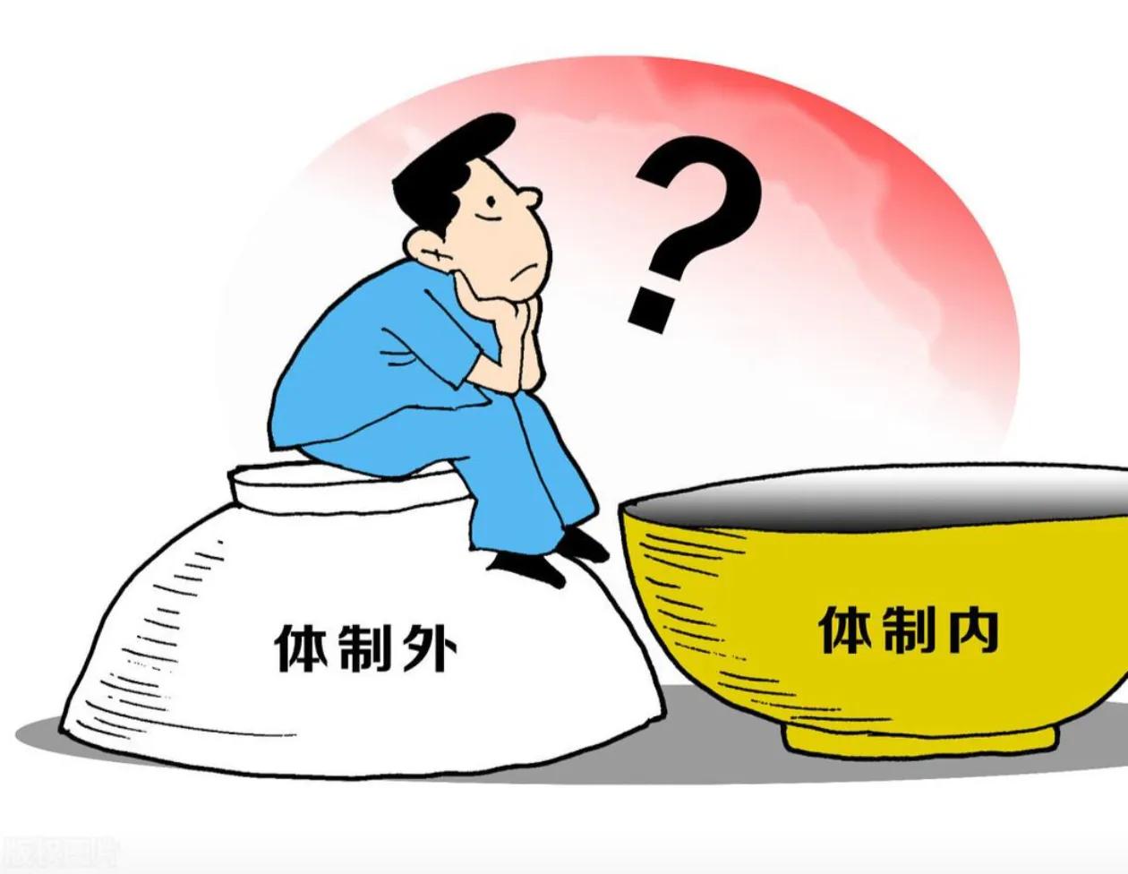 在当今社会，对于职业的选择和生活方式的追求，人们有着各种各样的看法和观念。而“挣