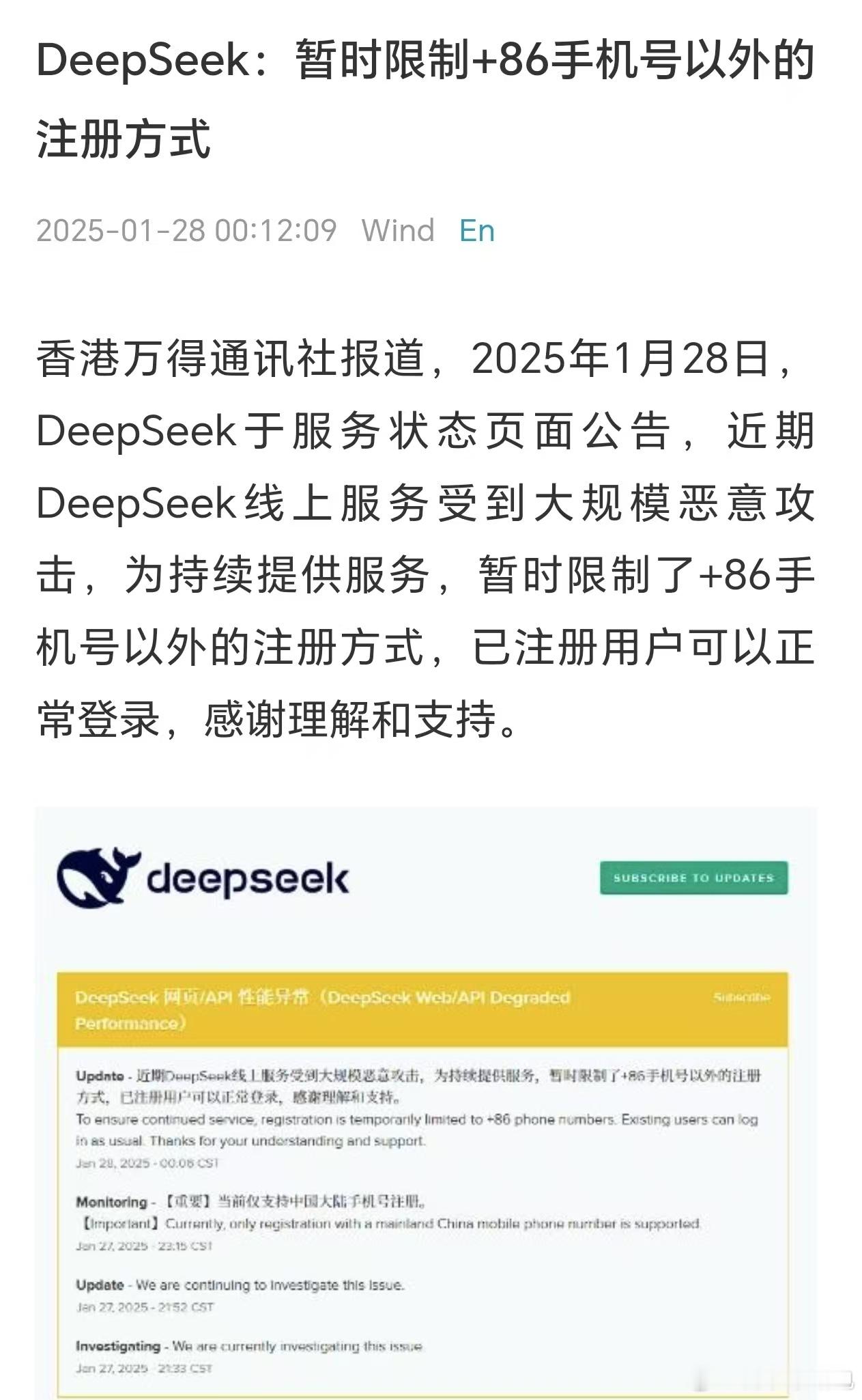 我去。。。暂时限制非+86手机号以外注册。。。这句话的含金量堪比黑神话悟空的默认