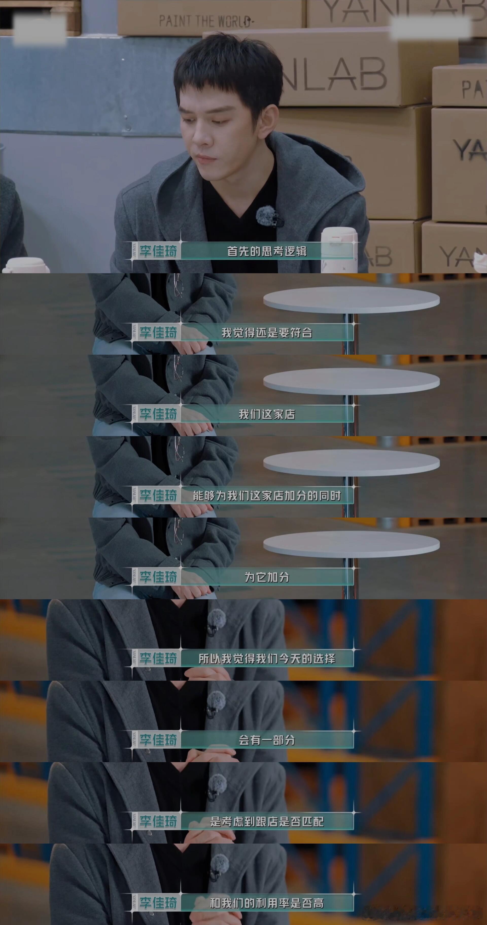 厂三代学李佳琦直播跟着李佳琦学直播带货的厂三代太亮眼，吃透话术打磨节奏摸清流量逻