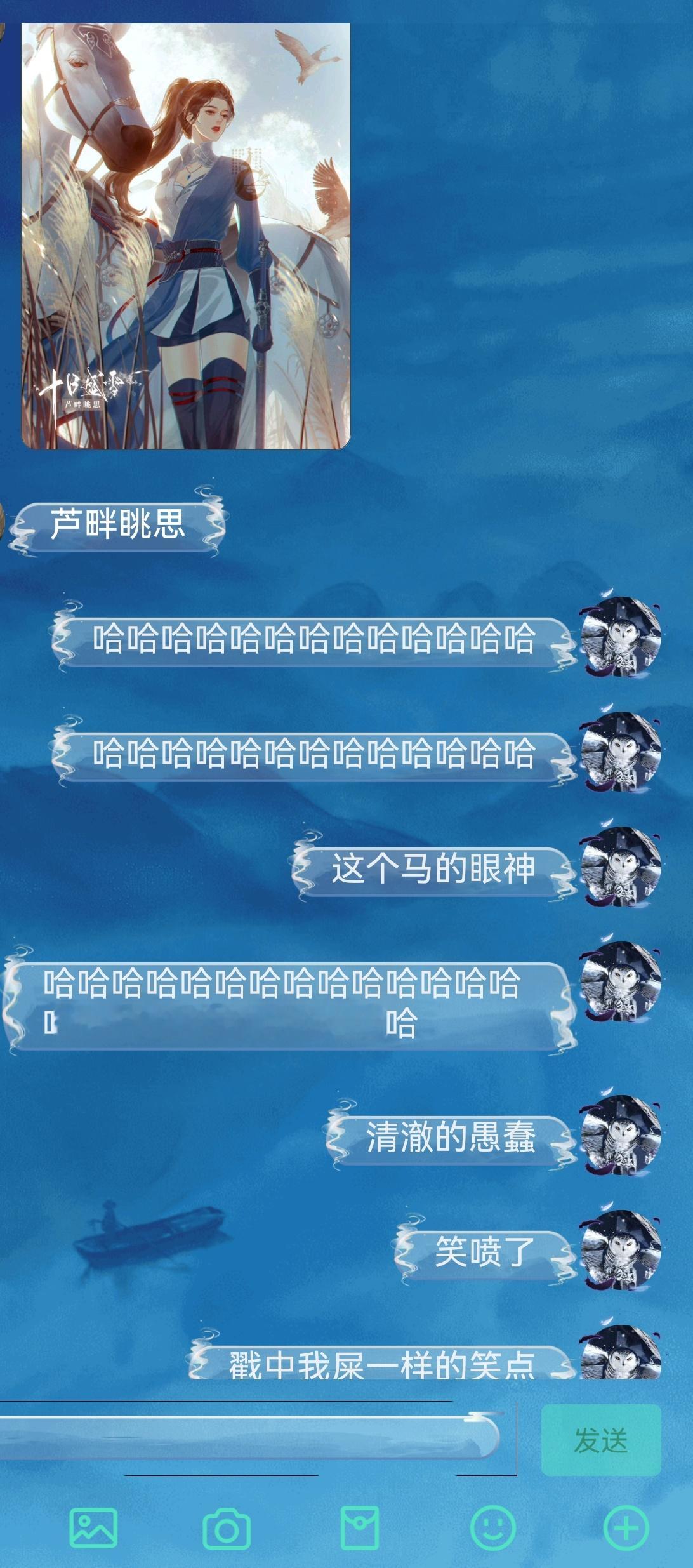 姬如雪[超话]  我这💩一样的笑点图源 