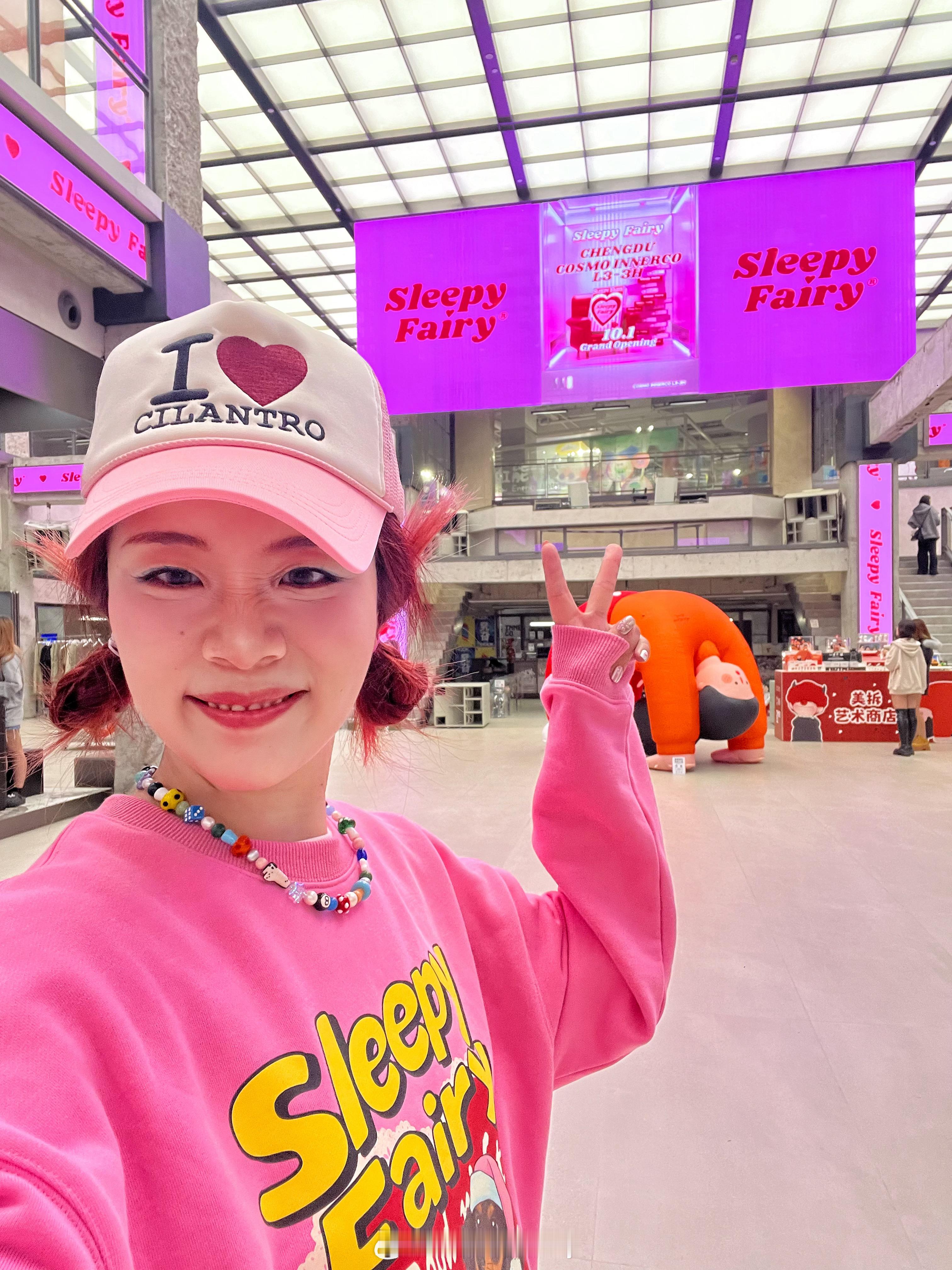 Sleepy Fairy首个独立快闪店落地成都啦🐼用最短的时间，最少的预算完成