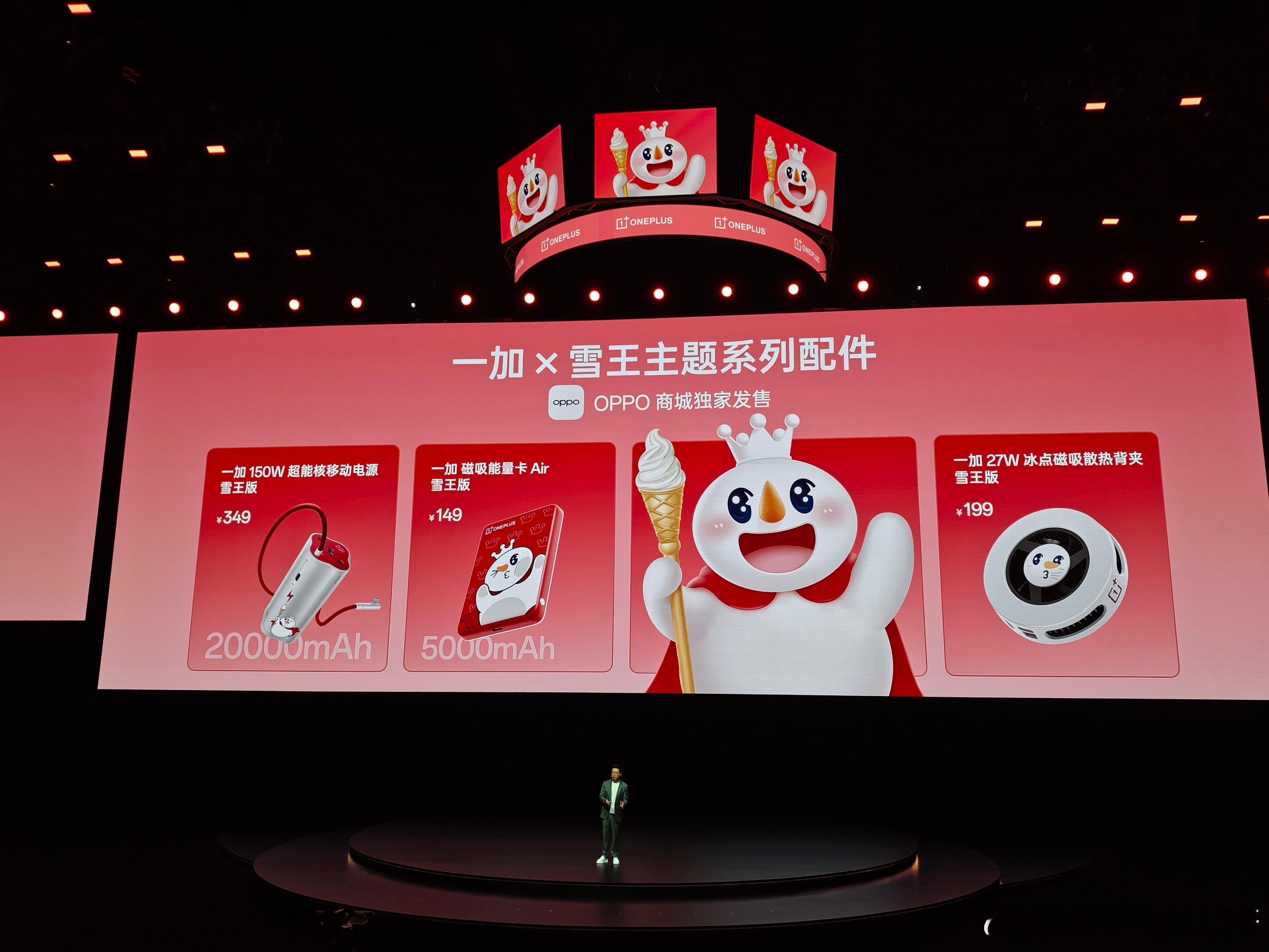 一加其他新品的价格也来了……这个耳机我很感兴趣，等我后面自己体验一番～[馋嘴][