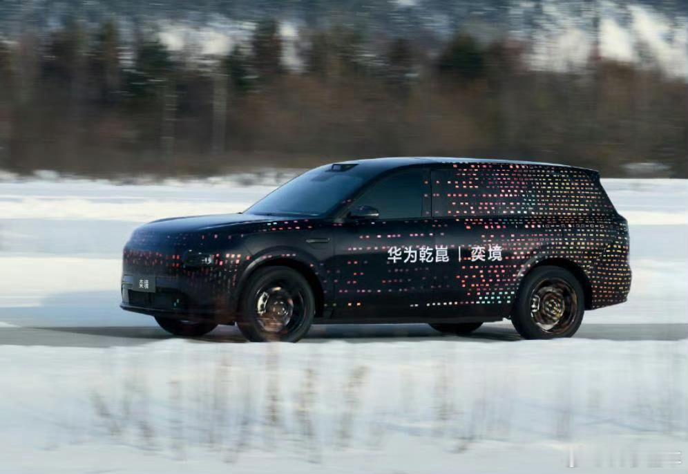 东风×华为乾崑联手打造的奕境家庭大六座SUV曝光：532车身尺寸，乾崑ADS4+