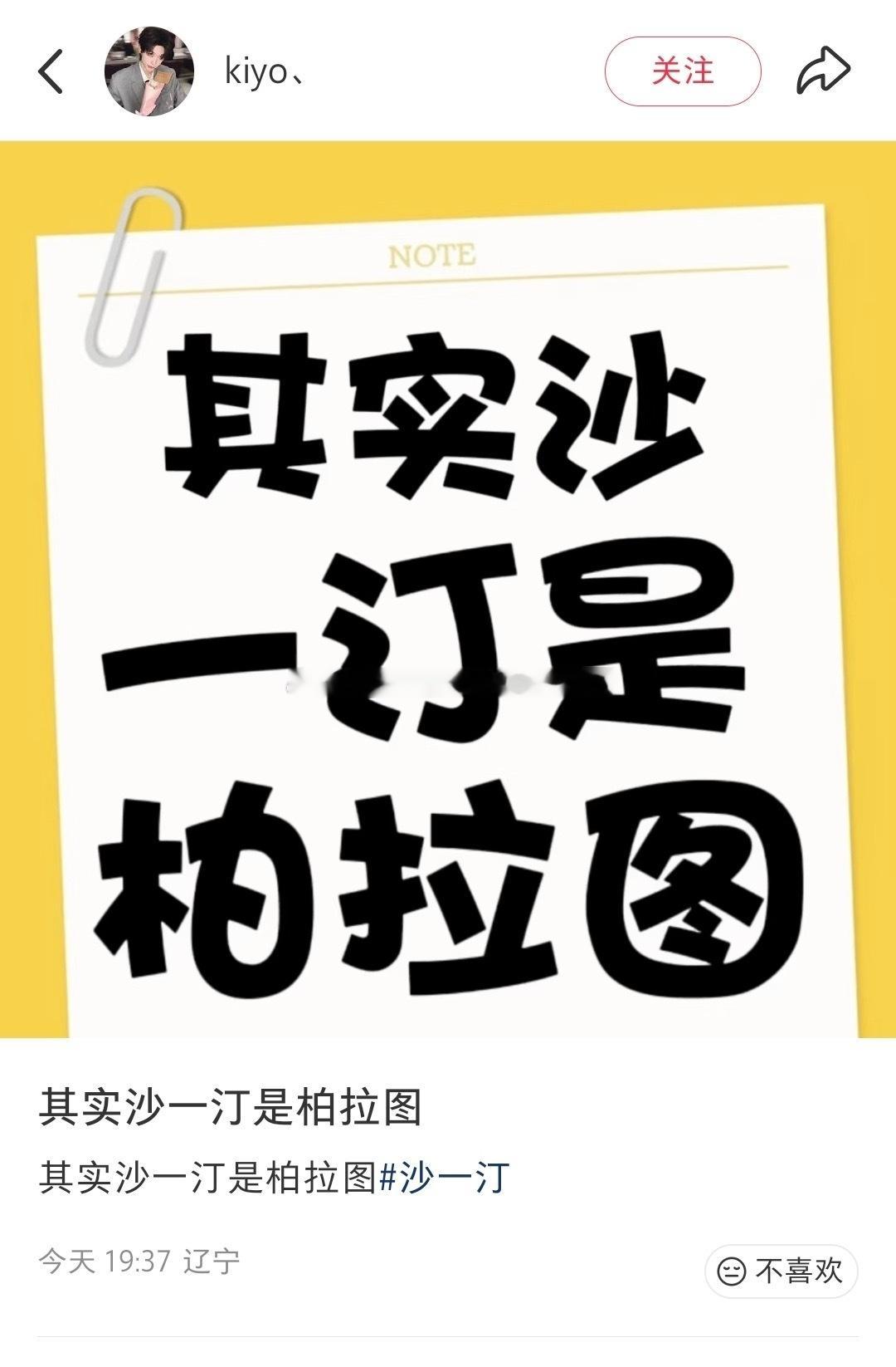 tg 姐姐，牛啊 