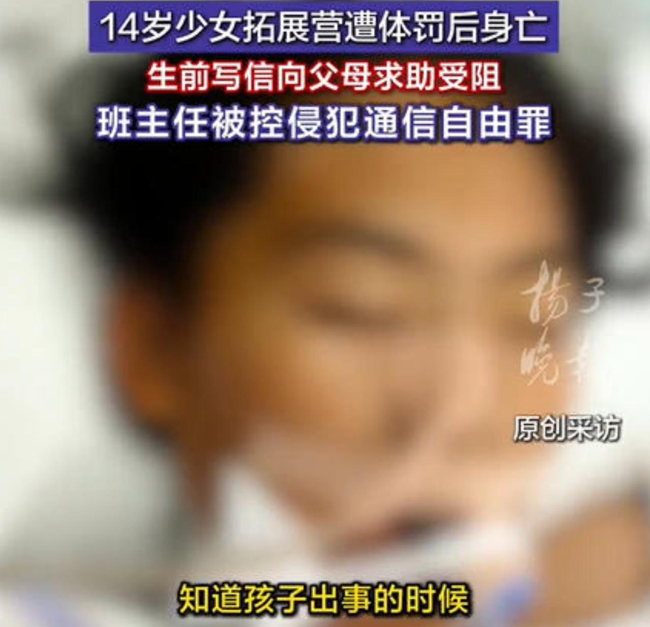 九月天儿都凉了，河南中牟那家人的心比天气还冷。14岁的莉莉都走快一年了，她的案子